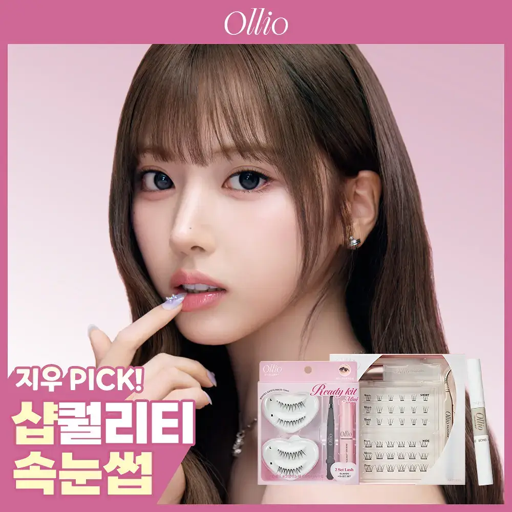 [NEW신상추가/엔믹스PICK] 올리오 펄스카라 속눈썹 21종 & 트위저
